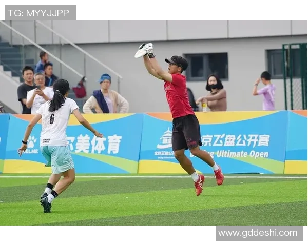 北京飞盘队与西安飞盘队耐力对决赛后分析与总结