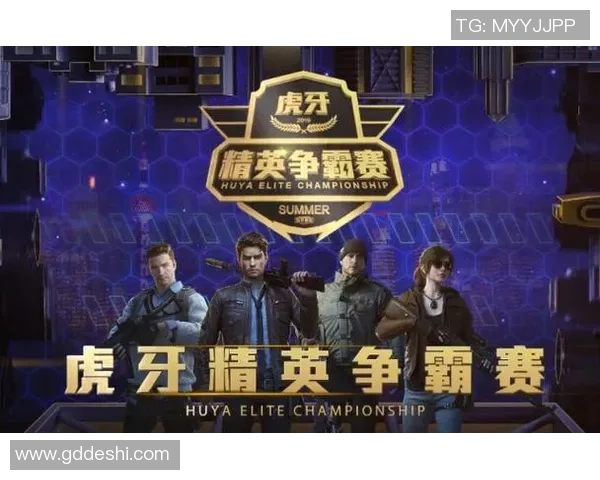 和平精英评论：TES战队进攻策略分析与得失总结