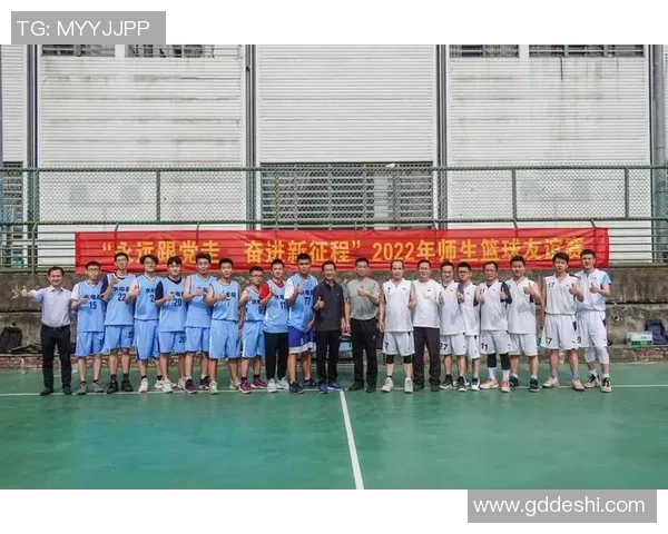 深圳篮球队的团队协作精神与战术配合探讨 深圳篮球队的团队协作精神与战术配合探讨