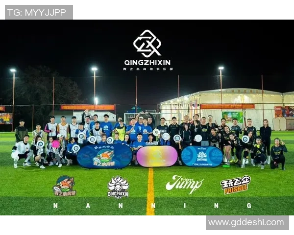 飞盘盛宴南京飞盘队的激情与节奏全景探秘 飞盘盛宴南京飞盘队的激情与节奏全景探秘